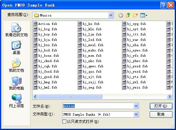 fsb游戏资源提取工具 - 大猫也会萌